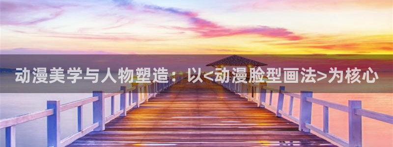 动漫之家】