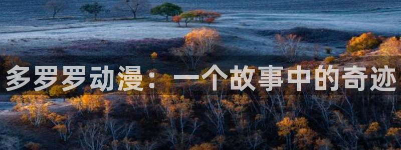鬼父动漫之家