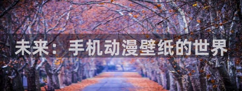 动漫之家下载的漫画在哪个文件夹