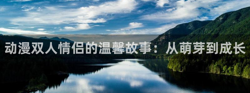 黄金树之路动漫之家