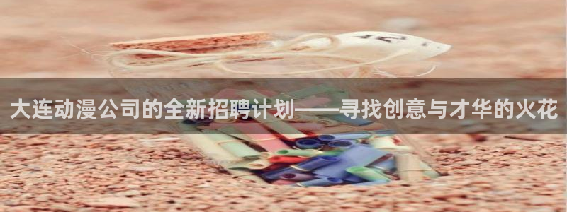 蝙蝠侠动漫之家