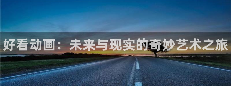 动漫之家动漫下载