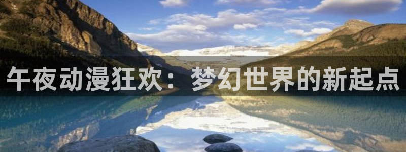 动漫之家 官网