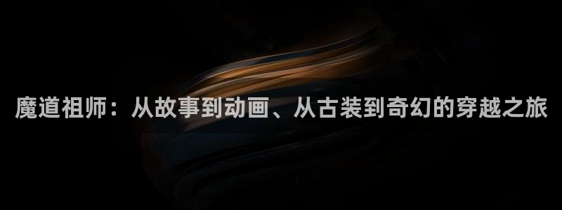 动漫之家,