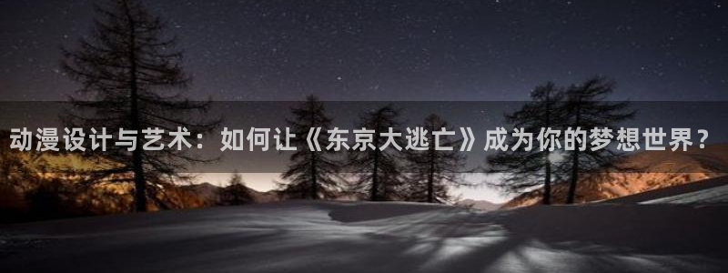 动漫动漫之家