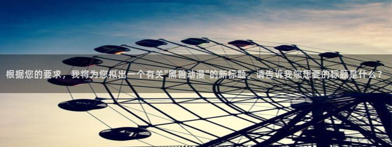 动漫之家官网网址
