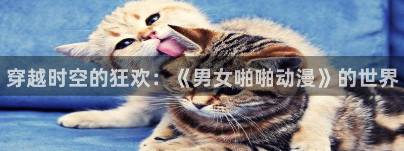 动漫之家漫画看不了