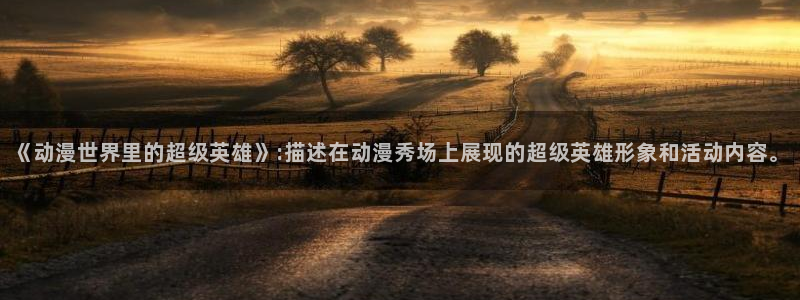 动漫之家吧