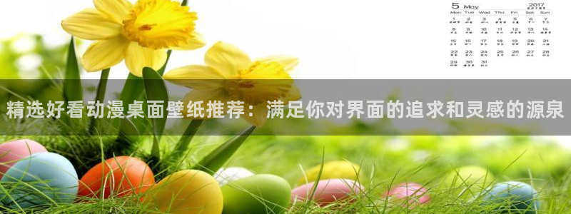 其他动漫之家动漫