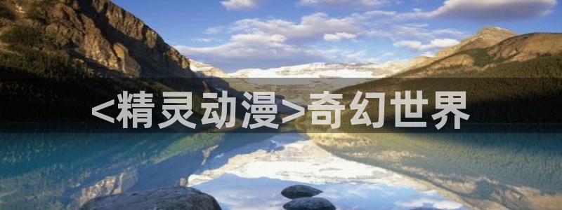 日本动漫之家