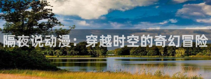 下载动漫之家