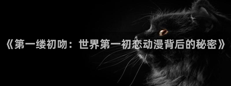 动漫之家漫画网站