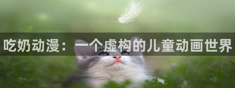 动漫之家 漫画