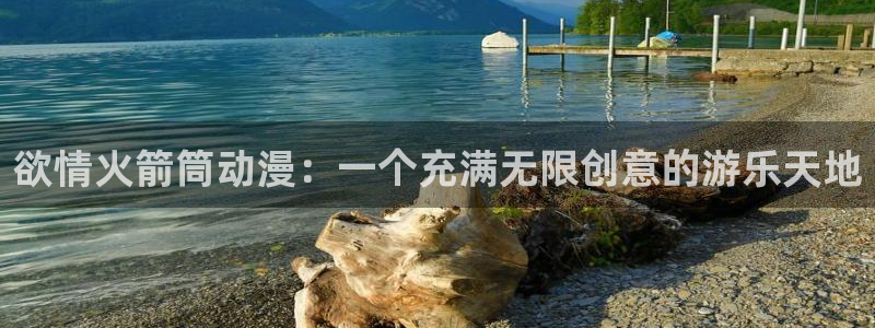 动漫之家手机版漫画网