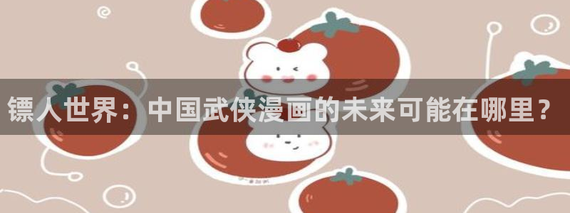 动漫之家在线看