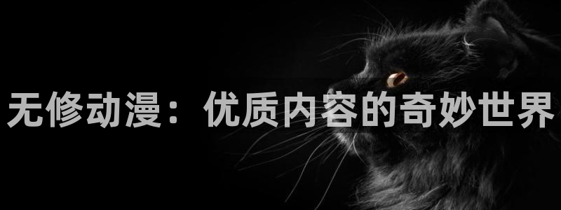 动漫之家怎么看被屏蔽的漫画