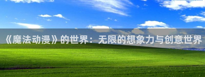 动漫之家没了