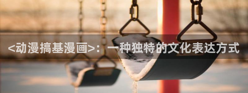 风车动漫之家
