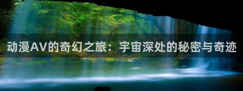 动漫之家官网网页版