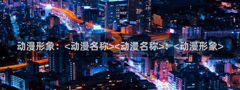 里番动漫之家
