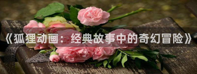 动漫之家 漫画