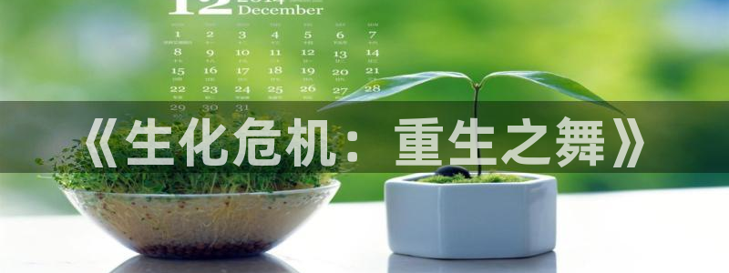 :动漫之家