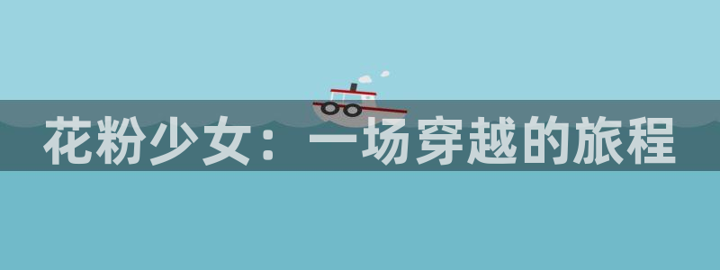 51动漫之家