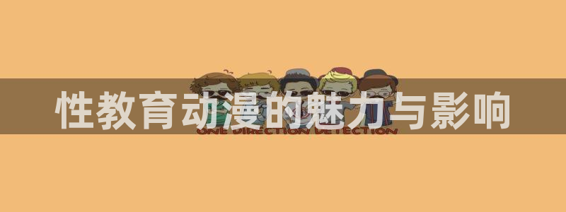 动漫之家吧