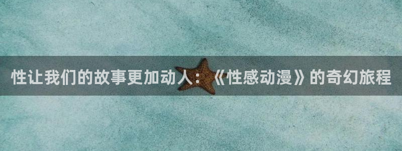 全职法师动漫之家