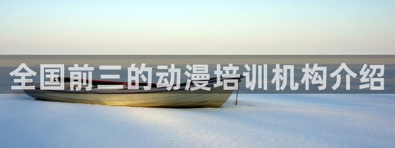 动漫之家漫画大全