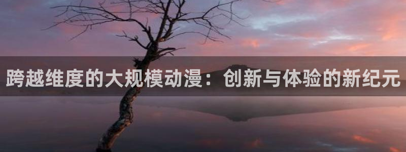 日本动漫之家