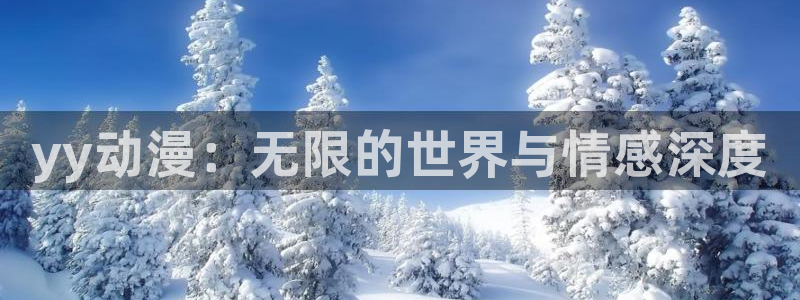 动漫之家在哪下