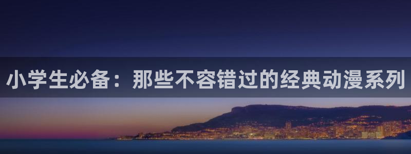 动漫之家漫画网app下载