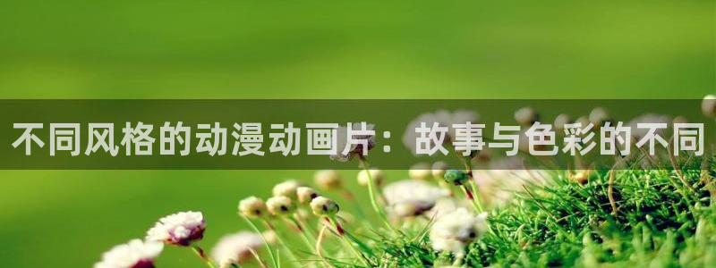 动漫之家排行
