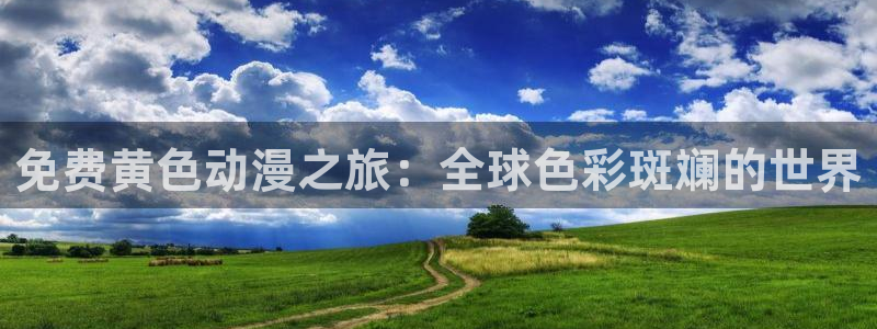 动漫之家看本地漫画