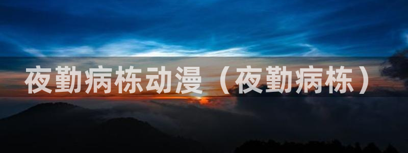 cynical漫画动漫之家