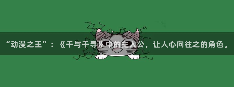 动漫之家1