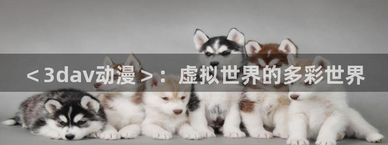 动漫之家漫画网入口