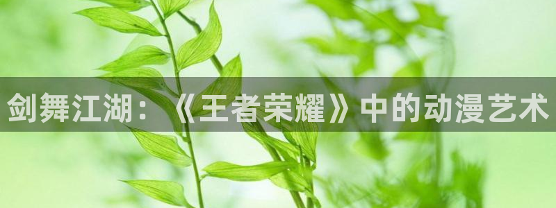 动漫之家漫画看不了