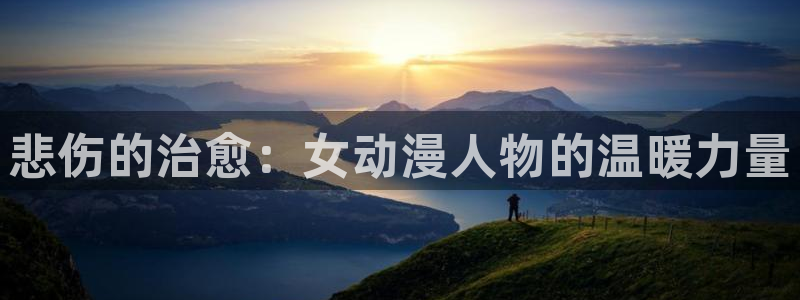 动漫之家社区版下载