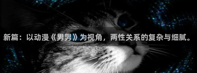 动漫之家漫