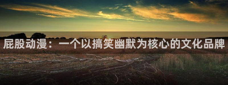 恬淡晴天动漫之家