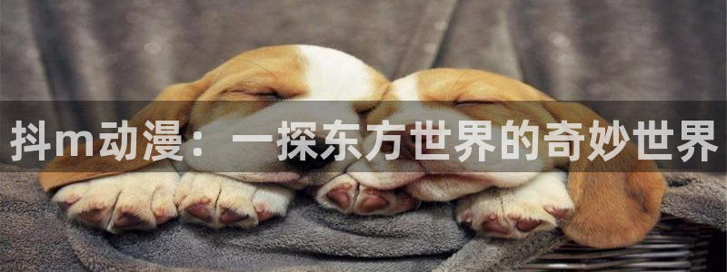 缘结甘神家动漫之家