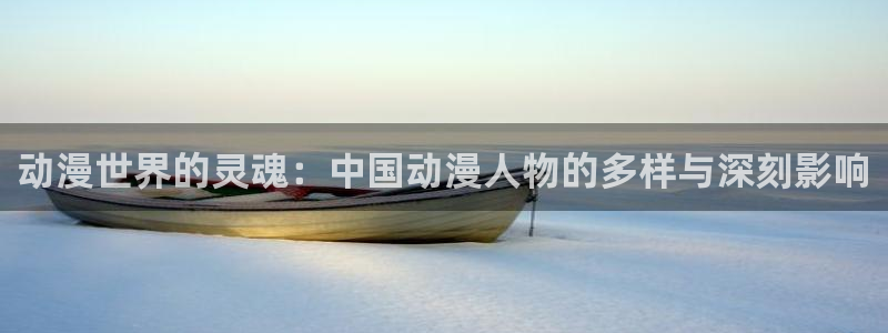 动漫之家关闭