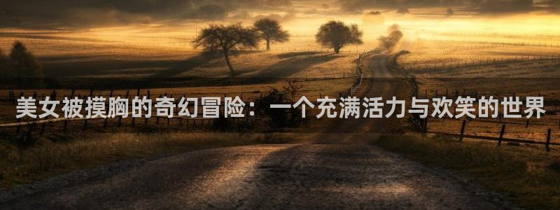 动漫之家论坛