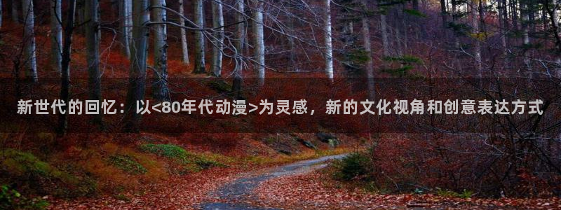 狂赌之渊漫画动漫之家