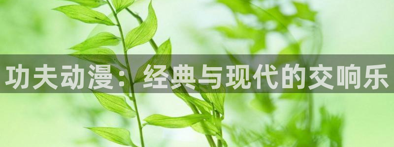 动漫之家下载