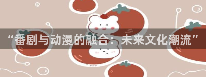 动漫之家最新版