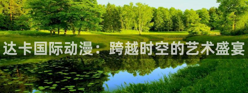 动漫之家看不了的漫画去哪看