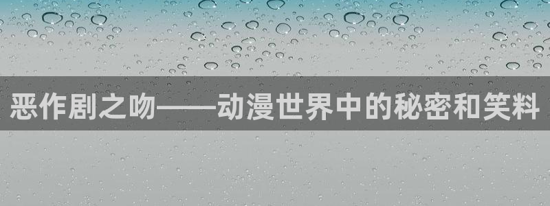 耽漫网之家动漫之家